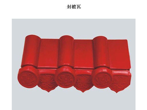 固爾美樹脂瓦,懷化樹脂瓦,懷化固爾美樹脂瓦,合成樹脂瓦,樹脂瓦生產廠家