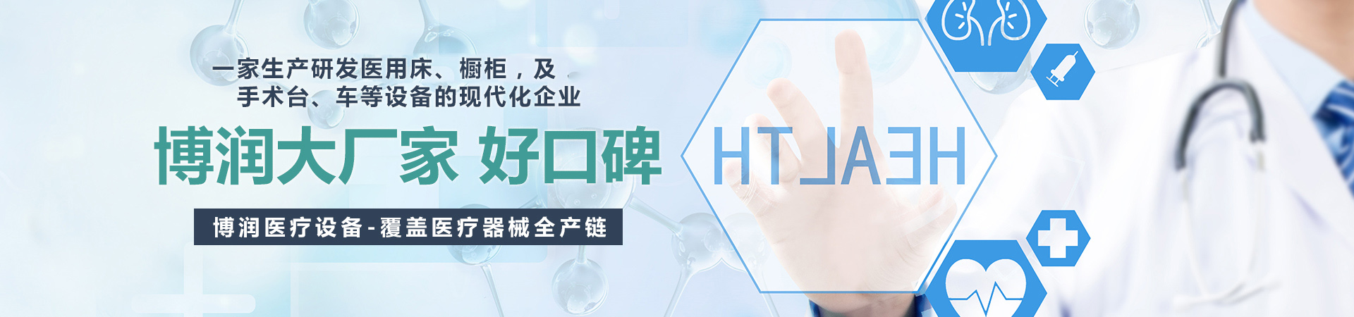 濟寧華科環(huán)?？萍加邢薰?/></li>
		<li><img src=