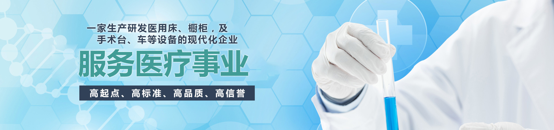 濟寧華科環(huán)?？萍加邢薰?/></li>
    </ul>
</div>
        <div   id=